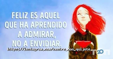 Don Quijote Дніпро фото