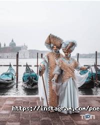 Туристичні агентства, екскурсії Поїхали з нами фото