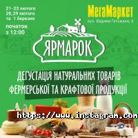 Органик Милк, завод молочной продукции фото