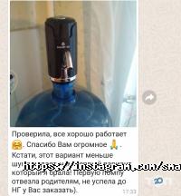 SMART SU Астана фото
