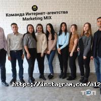 Marketing Master, интернет-агентство фото