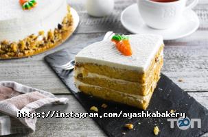 Аяшка отзывы фото