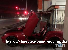 NUR-TRANS Астана фото