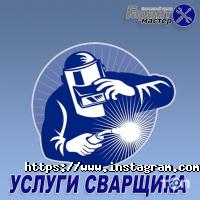 Ательє, ремонт та пошиття одягу Гарант-Майстер фото