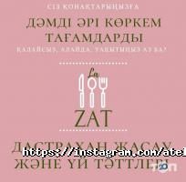 DN отзывы фото