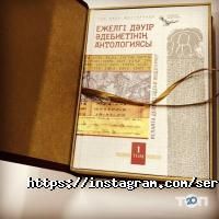 Рекламные, издательские, информационные услуги Service Press фото