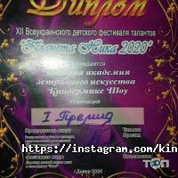 Кіндер Мікс відгуки фото