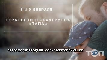Счастливые люди Алматы фото