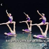 А_dance отзывы фото