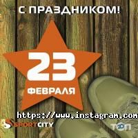 відгуки про Sport City фото