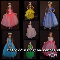 Тц 1001 дрібниця Миколаїв фото