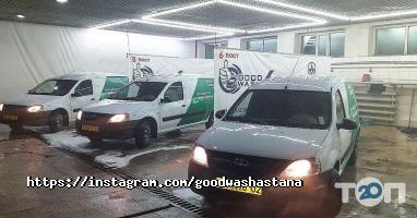 отзывы о GOOD WASH фото