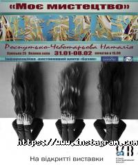 Бузок, галерея фото