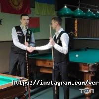 відгуки про Вертикаль фото