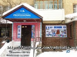 Red Studio Астана фото