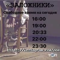 Детские праздники, аниматоры NoExit фото