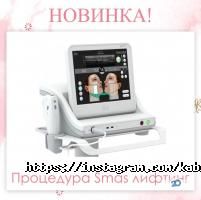 відгуки про Косметологічний кабінет Лариси Парфьонової фото