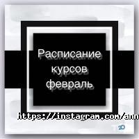 відгуки про Студія манікюру Анни Підлісної фото