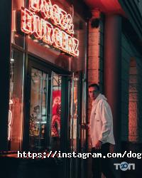 Dogz&Burgerz Дніпро фото