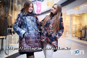 Estimo, сеть магазинов фото