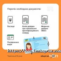 відгуки про Регіональний сервісний центр МВС фото