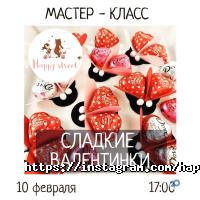 Центри розвитку дитини Happy street фото