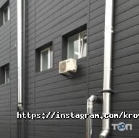 відгуки про Покрівля Люкс фото