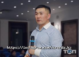 Нұрорда отзывы фото