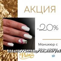 Palas відгуки фото