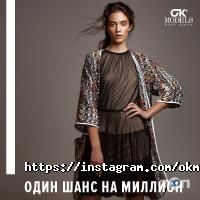 OK-models Астана фото