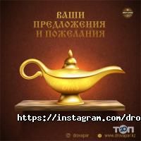 Drovapar, сауна фото