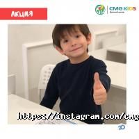 Creative Minds Group, детский языковой центр фото