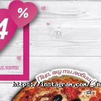 Family Pizza Киев фото