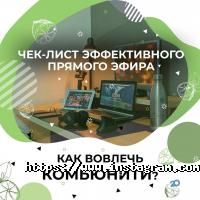 4 limes Одесса фото