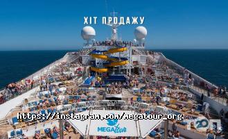 Megatour Київ фото