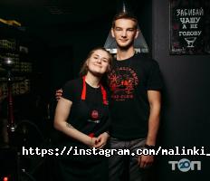 Malinki speak easy Дніпро фото