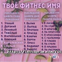 Fit-Enjoy Харків фото