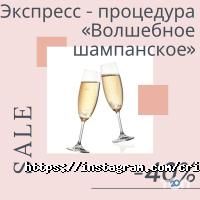 відгуки про Criolife фото