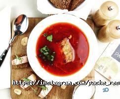 Pache Київ фото