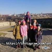 Активний відпочинок Вертикаль фото