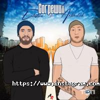 Aladdin records відгуки фото