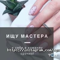 Краса відгуки фото
