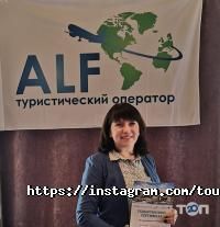 Tour De Svet Харків фото