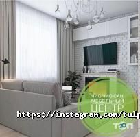 ТҰЛПАР отзывы фото