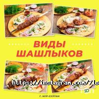Боулинг, бильярд 7 Луза фото