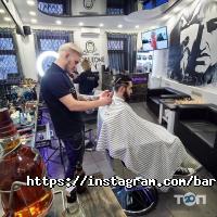 Corleone Харків фото