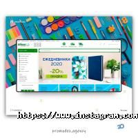 Веб-дизайн і створення сайтів Promodex фото