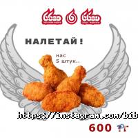 отзывы о Бибигон фото