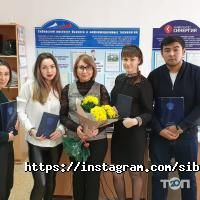 отзывы о Сибирский институт бизнеса и информационных технологий фото