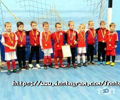 Footykids Odessa, дитяча футбольна школа фото
